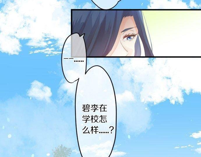 第151话 回忆
