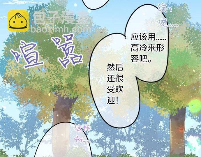 第151话 回忆