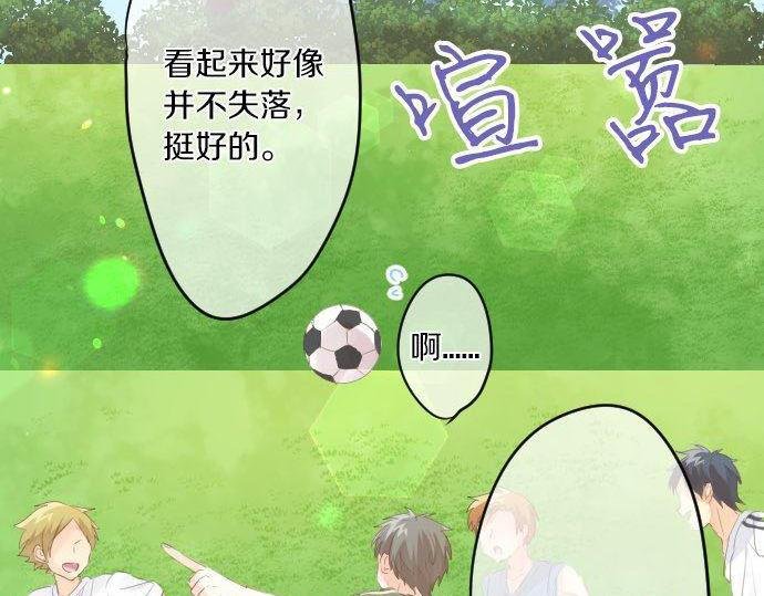 第151话 回忆