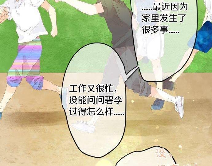 第151话 回忆