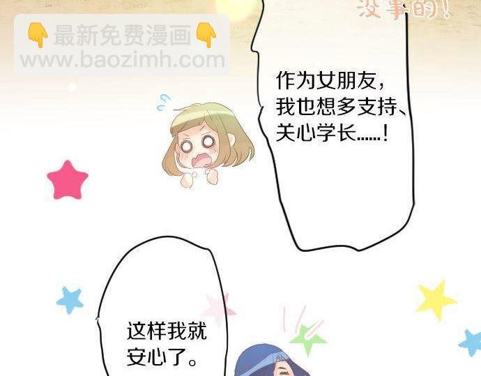 第151话 回忆
