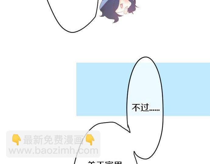 第151话 回忆