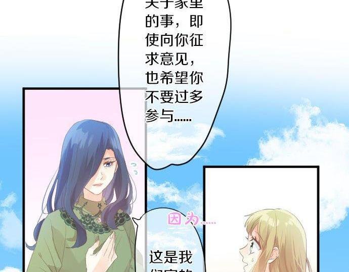 第151话 回忆