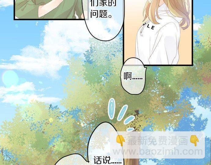 第151话 回忆