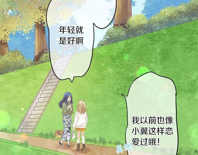第151话 回忆