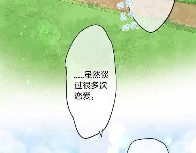 第151话 回忆