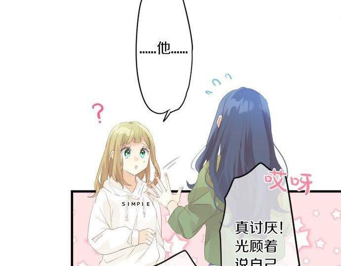 第151话 回忆