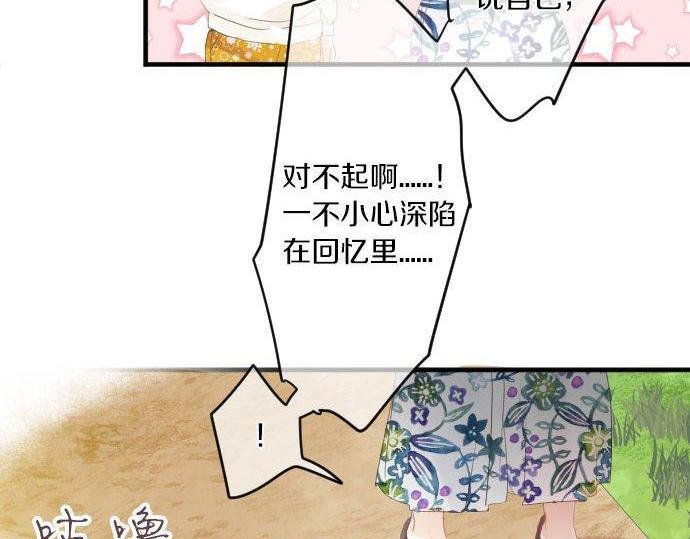 第151话 回忆