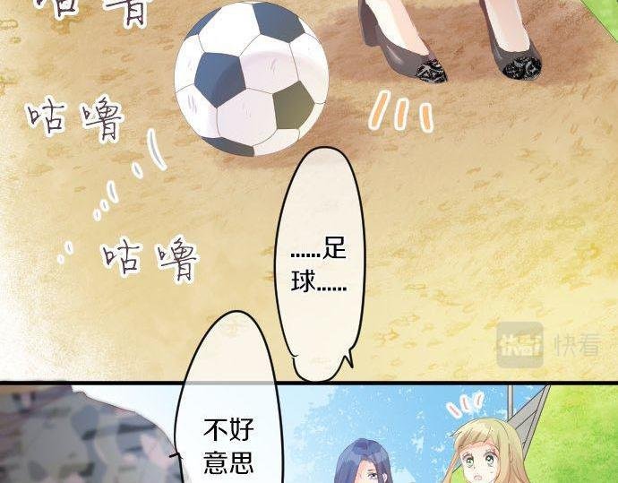 第151话 回忆
