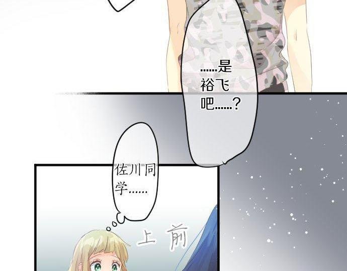 第151话 回忆