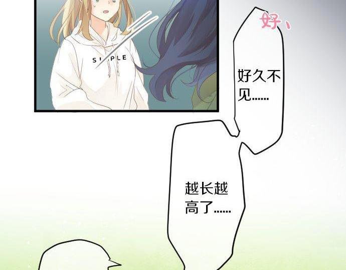 第151话 回忆