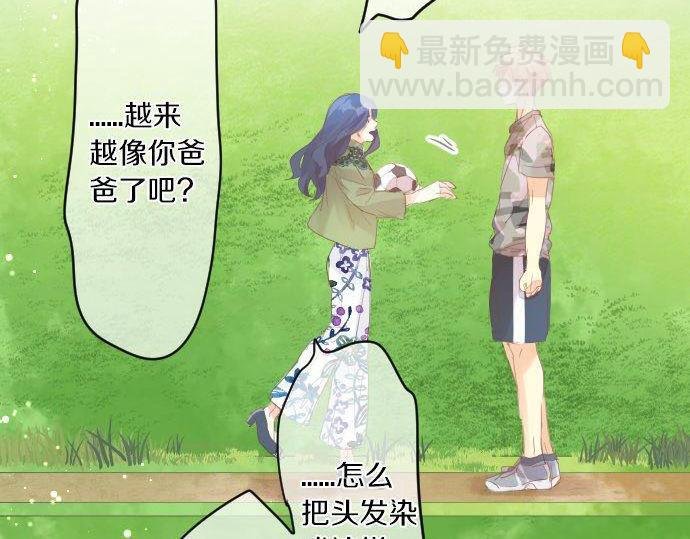 第151话 回忆
