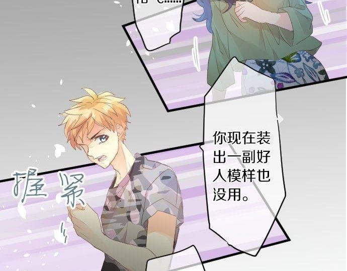 第151话 回忆