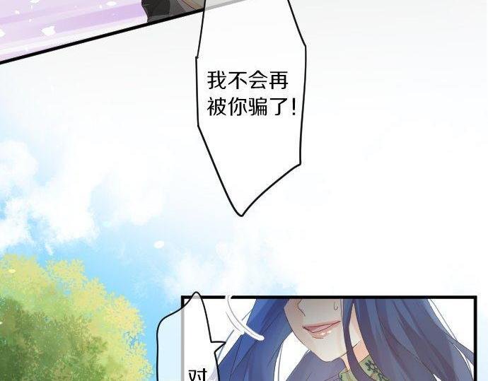 第151话 回忆