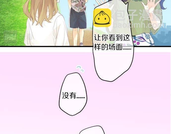 第151话 回忆