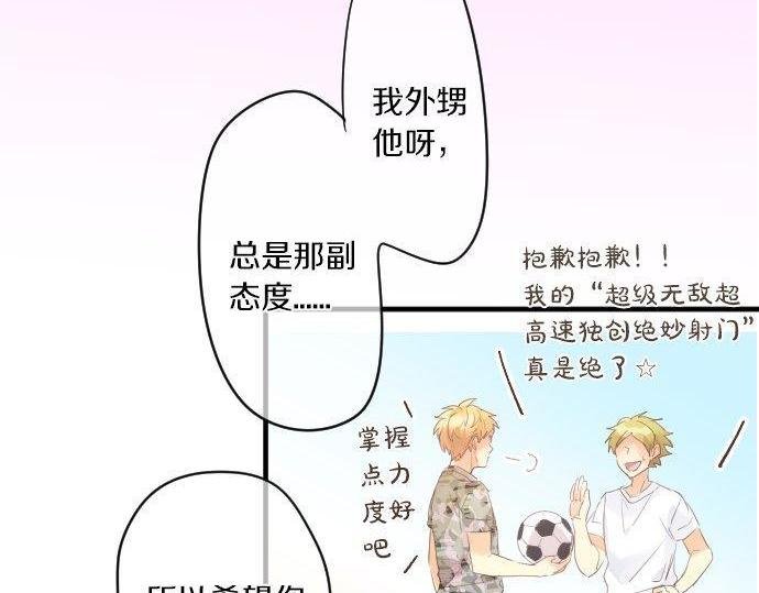 第151话 回忆