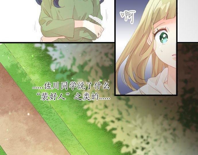 第151话 回忆