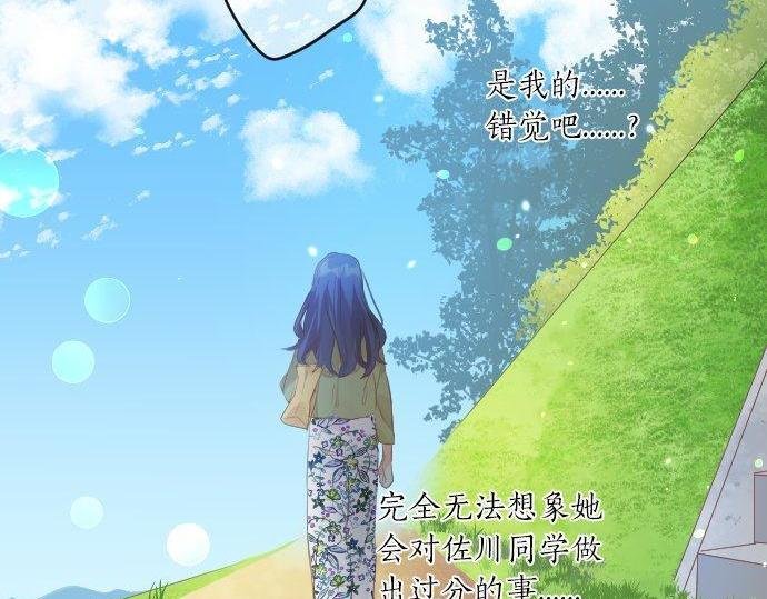 第151话 回忆