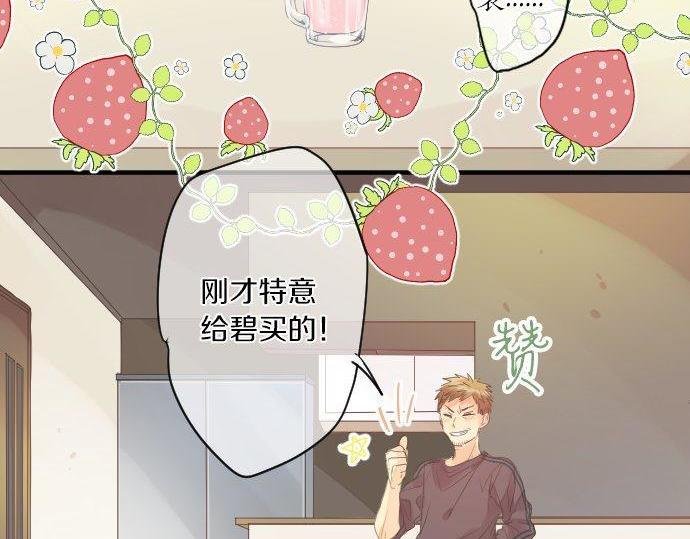 第151话 回忆