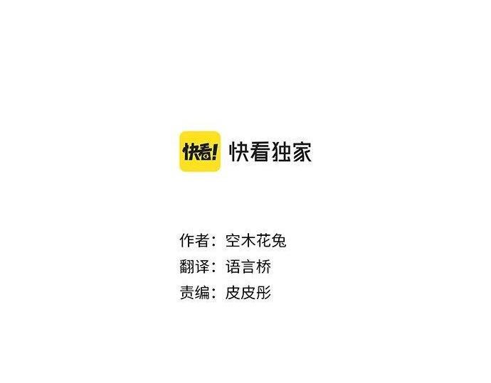 第167话 放学后三角铃