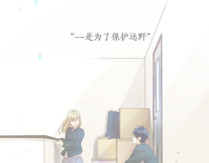 第167话 放学后三角铃
