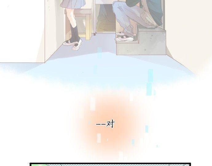 第167话 放学后三角铃