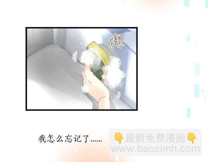 第167话 放学后三角铃