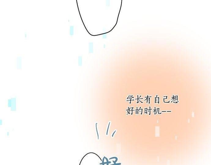 第167话 放学后三角铃