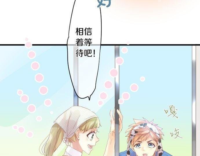 第167话 放学后三角铃