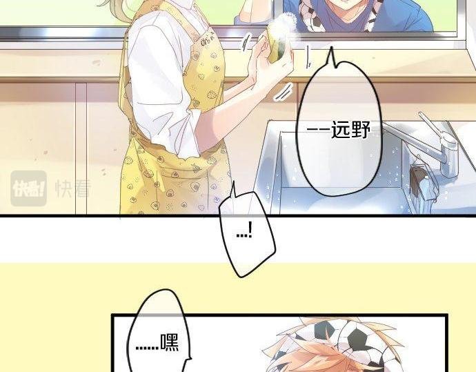 第167话 放学后三角铃