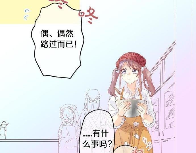 第167话 放学后三角铃