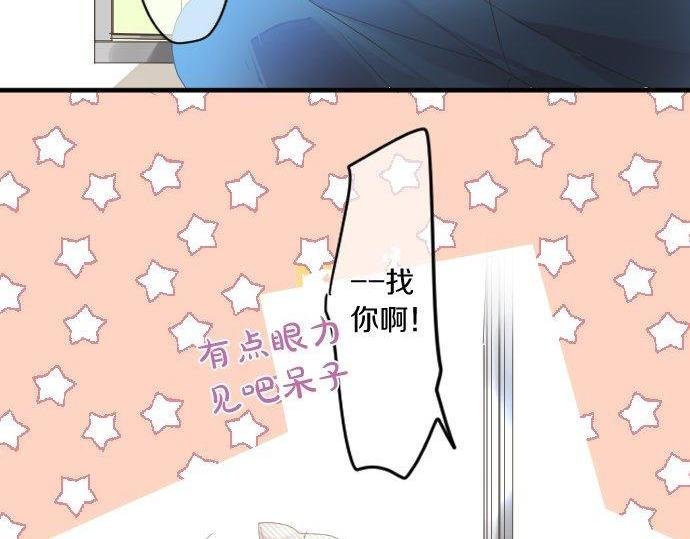 第167话 放学后三角铃