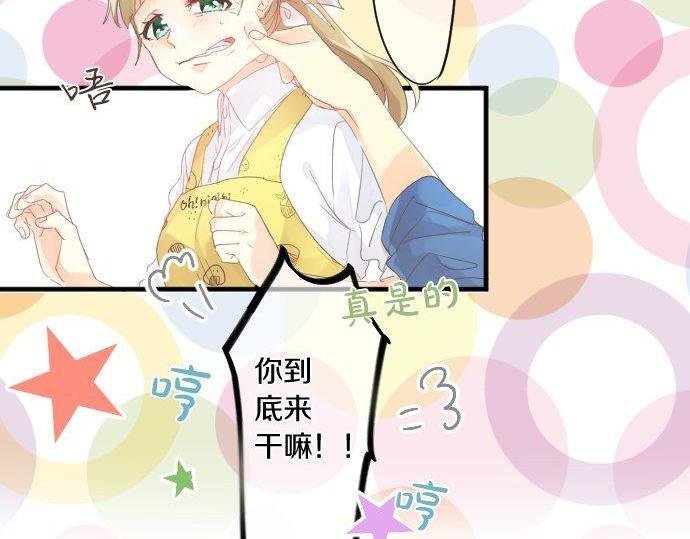 第167话 放学后三角铃