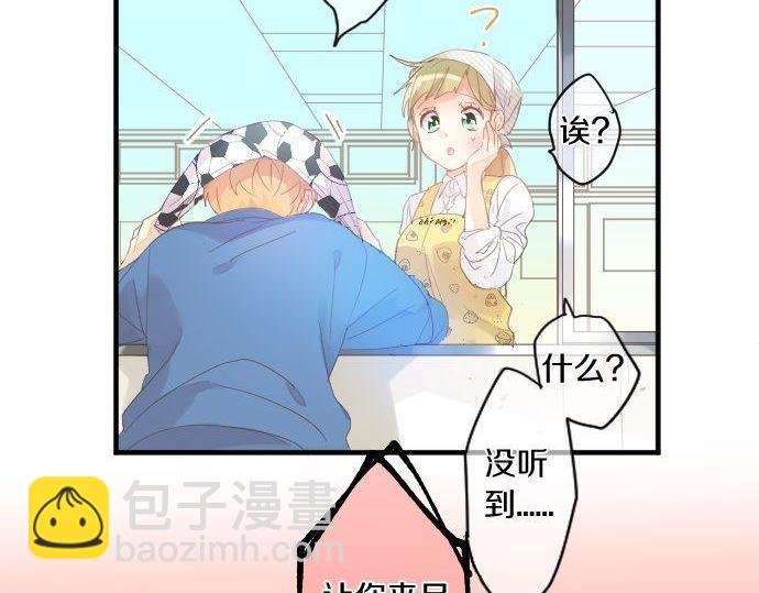 第167话 放学后三角铃