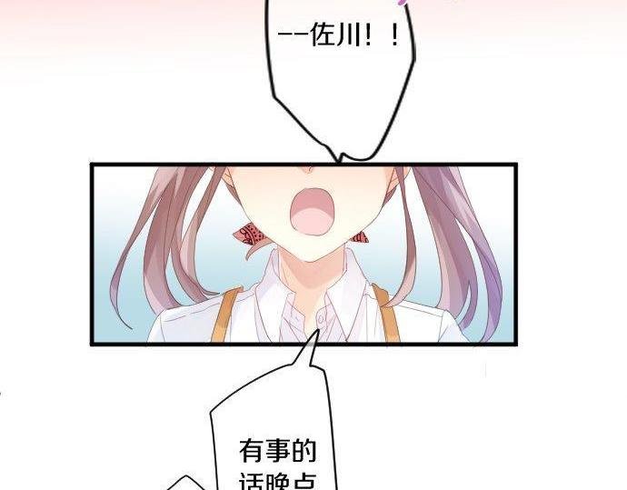 第167话 放学后三角铃