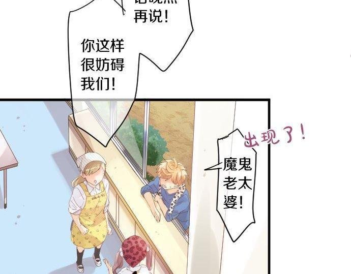 第167话 放学后三角铃