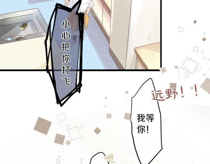 第167话 放学后三角铃