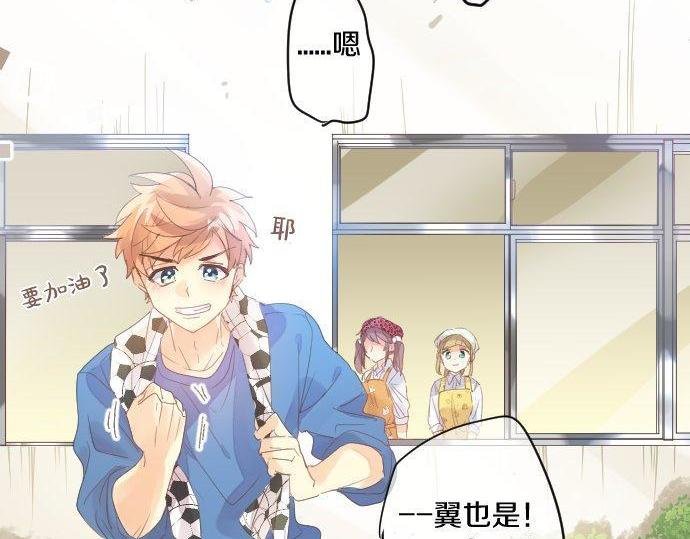 第167话 放学后三角铃