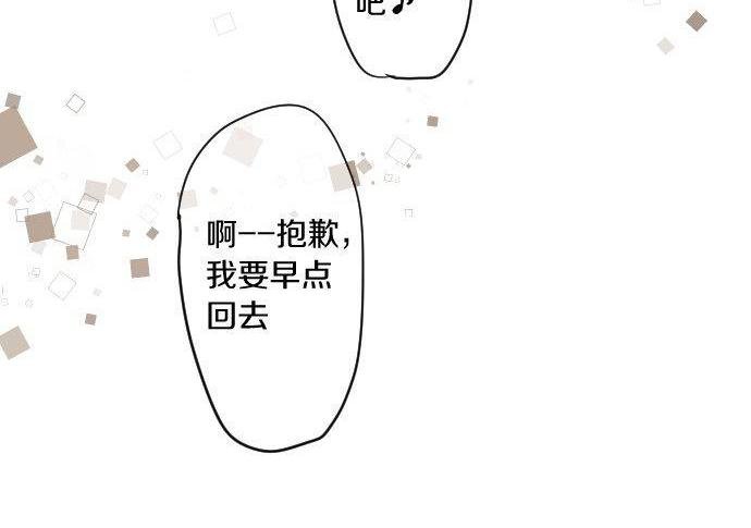 第167话 放学后三角铃