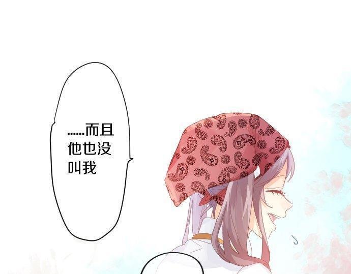 第167话 放学后三角铃