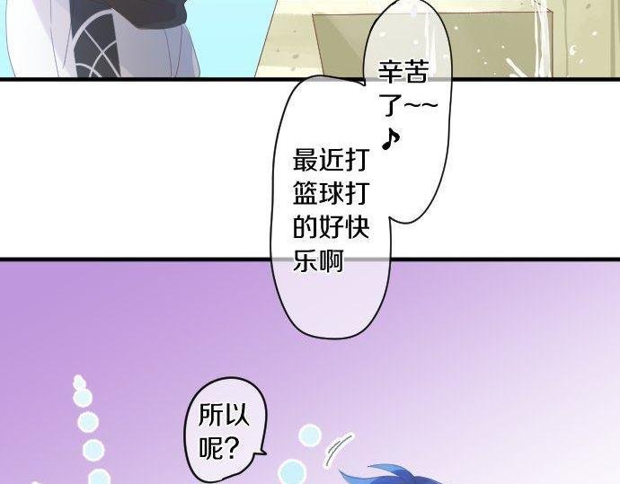 第167话 放学后三角铃