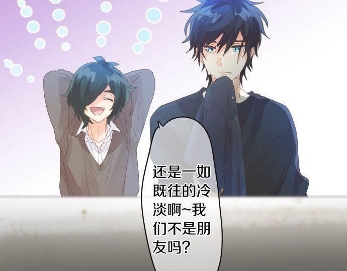 第167话 放学后三角铃