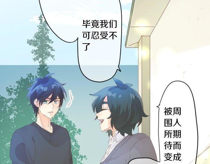 第167话 放学后三角铃
