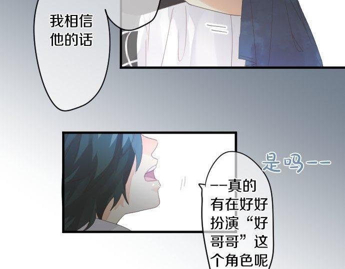 第167话 放学后三角铃