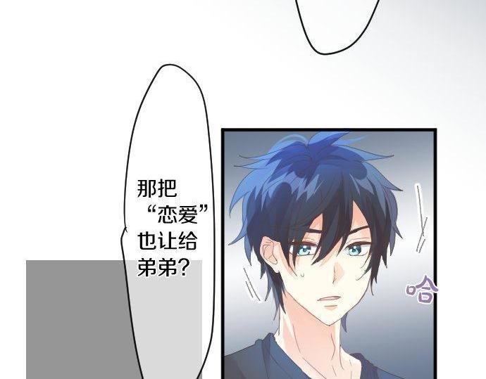 第167话 放学后三角铃
