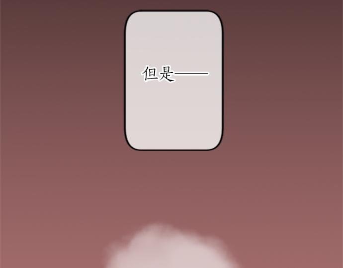 第19话 那天的那个时候（4）