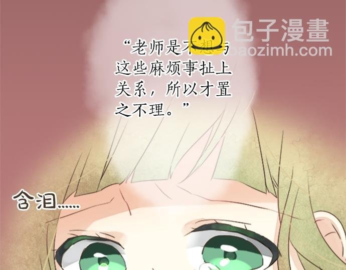 第19话 那天的那个时候（4）