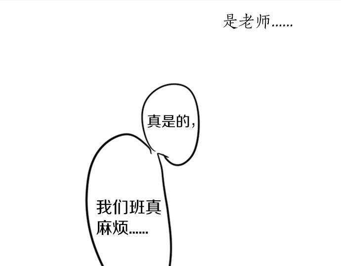 第19话 那天的那个时候（4）