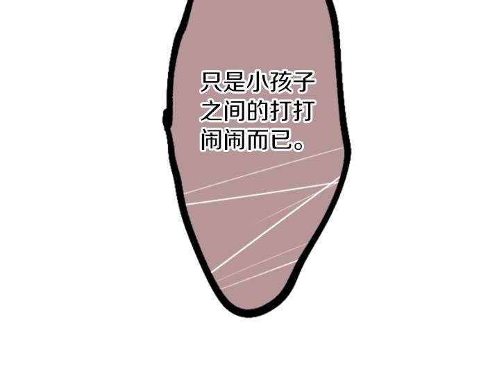 第19话 那天的那个时候（4）