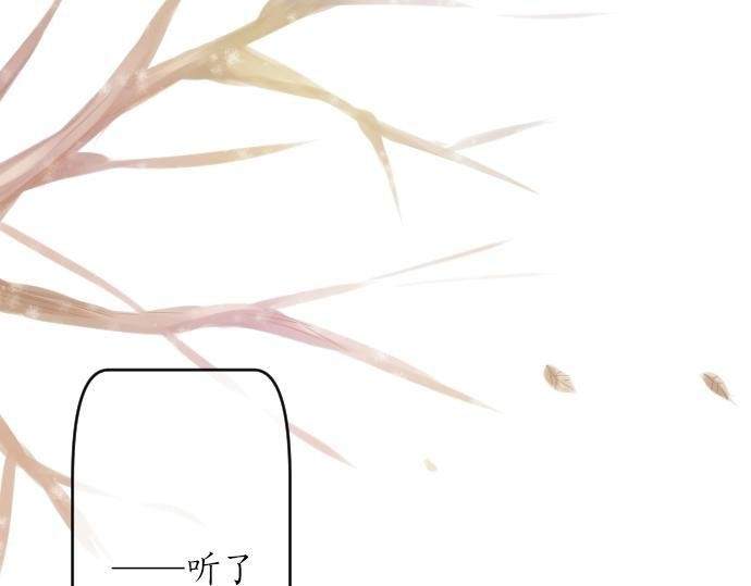 第19话 那天的那个时候（4）